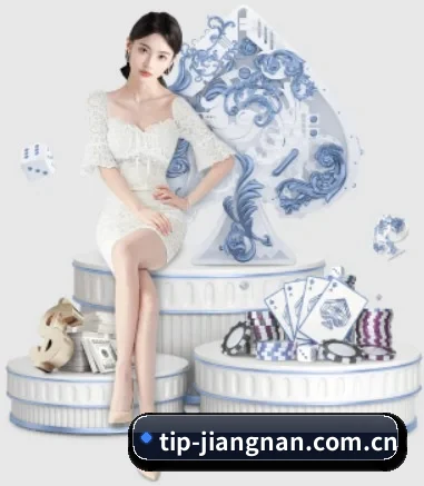 品牌创立 - 江南体育品牌正式登场,持有顶级运营资质,树立行业标杆。